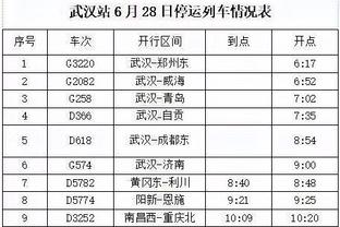 必威app登录网址查询截图3